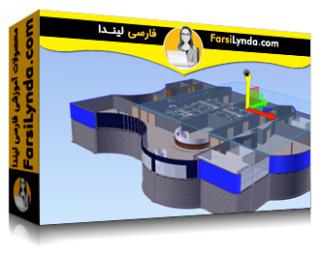 لیندا _ آموزش طراحی یک مرکز مراقبت بهداشتی با رویت و BIM (با زیرنویس فارسی AI)