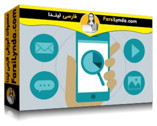 لیندا _ آموزش ایجاد یک برنامه یکپارچه بازاریابی آنلاین (با زیرنویس فارسی AI)