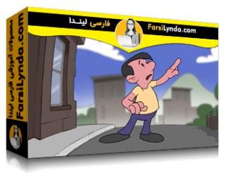لیندا _ آموزش بکارگیری مبانی انیمیشن (با زیرنویس فارسی AI)