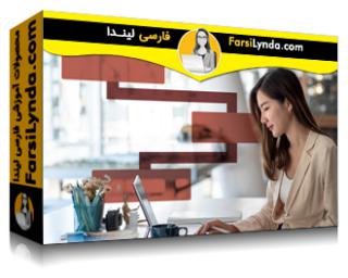 لیندا _ آموزش ایجاد یک شغل موفق در مدیریت پروژه (با زیرنویس فارسی AI)