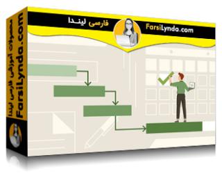 لیندا _ آموزش شبکه های اجتماعی: طراحی یک برند منسجم (با زیرنویس فارسی AI)