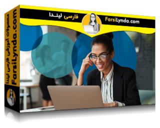 لیندا _ آموزش سه گام برای سلامت روان در محل کار (با زیرنویس فارسی AI)
