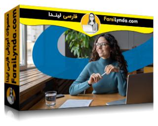 لیندا _ آموزش بهبود سلامت روان در محل کار (با زیرنویس فارسی AI)