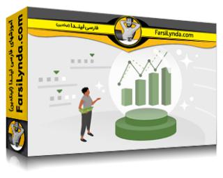 لیندا _ آموزش استفاده از داده ها در تحلیل مالی (با زیرنویس فارسی AI)