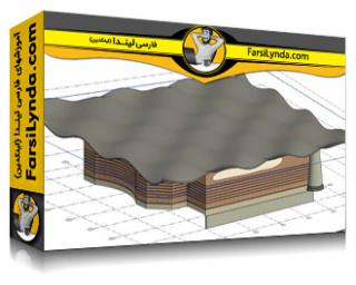 لیندا _ آموزش مدیر BIM: طراحی پوشش ساختمان در رویت (با زیرنویس فارسی AI)
