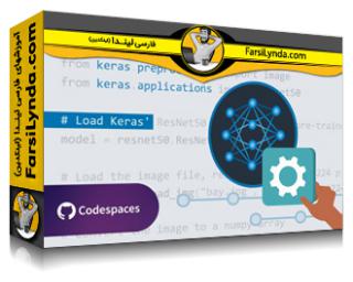 لیندا _ آموزش ساخت برنامه های یادگیری عمیق با Keras (با زیرنویس فارسی AI) - Lynda _ Building Deep Learning Applications with Keras